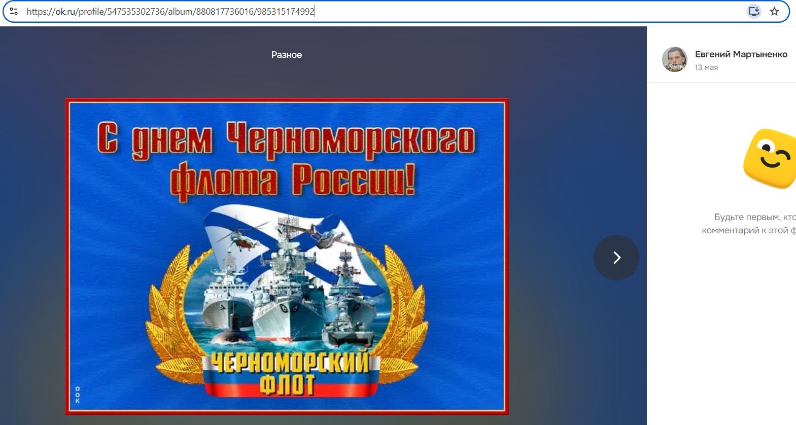 Martynenko_Evgeniy_001__SoR_024__-OK.jpg Martynenko_Evgeniy_001__SoR_024__-OK.jpg